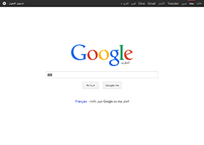 Google Morocco_ Google Morocco