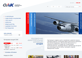 United aviation manufacturing group of Russia