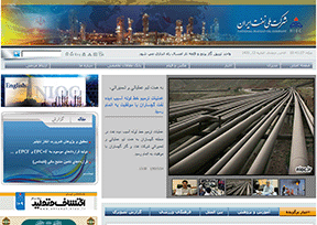 Iran national oil company