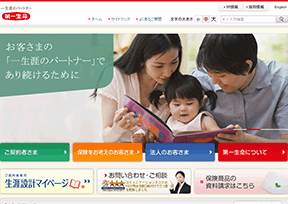 Japan first life insurance company
