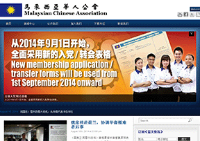 Malaysian Chinese Association