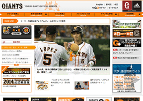 Yomiuri Giants