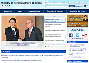 Ministry of foreign affairs of Japan