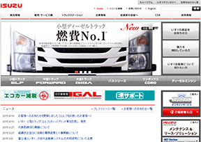 Isuzu Motor Company