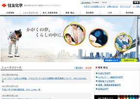 Sumitomo Chemical Industry Co., Ltd