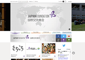 Japan Foundation for international exchange
