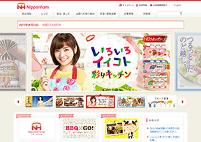 Japan ham Co., Ltd