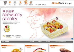 BreadTalk Group Limited