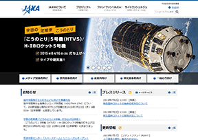 Japan Aerospace Exploration Agency_ JAXA