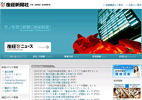 Sankei News Agency