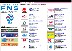 Fuji TV network_ FNS