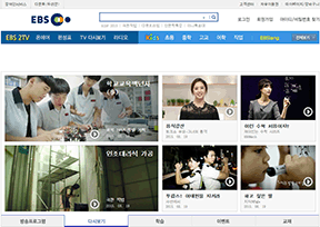 Korea EBS TV station