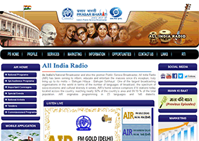 All India Radio Station