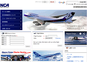 Japan Cargo Airlines