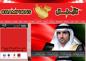 Dubai Ahli Football Club