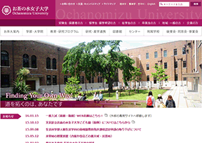 Japan imperial tea women's University