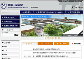 Toyota University of Technology