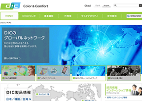 Japan ink chemical company_ DIC