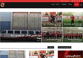 Cairo National Football Club