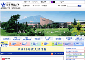 iwate prefectural university