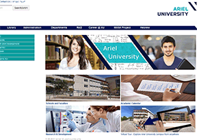Arielle University