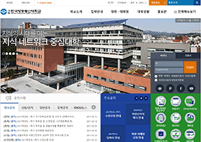 Korea National Open University