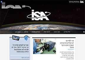 Israel Space Agency