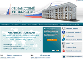 University of finance of the government of the Russian Federation