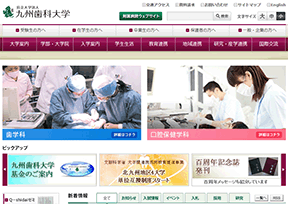 Kyushu Dental University