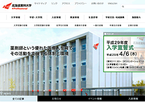 Hokkaido Pharmaceutical University