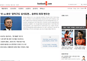 Korea daily