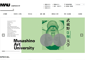 Musashino University of Fine Arts