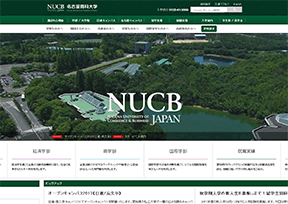 Nagoya Business School University