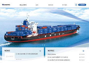 Korea shipping_ KMTC