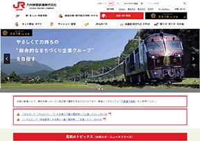 Jr Kyushu passenger railway company