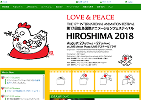 International Animation Festival Hiroshima