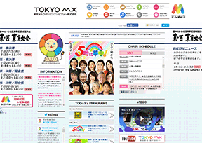 Tokyo Metropolitan television_ TOKYO MX