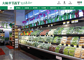 Datonghua supermarket_ T&T Supermarket