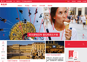 Vienna Tourism Authority