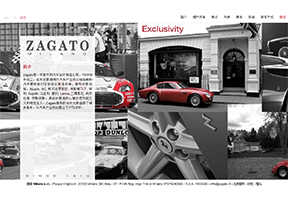 Zagato automotive design company