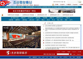 Korean Central News Agency