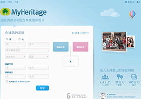 MyHeritage home network