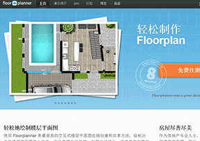 Floorplaner home design