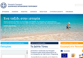 Greek National Tourism Administration