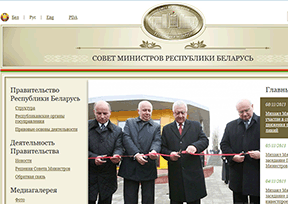 Government of Belarus