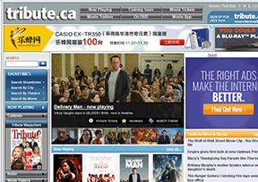 Canadian film and television network