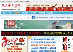 Polish Chinese information network