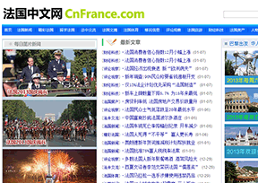 French Chinese network