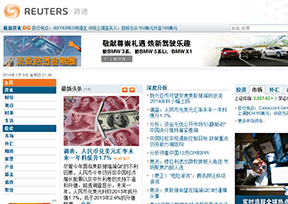 Reuters 中文 网