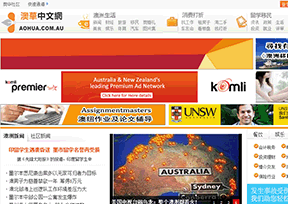 Australian Chinese Network